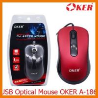 ?ลดราคา? Oker USB Optical Mouse A-186 G-LASER ## ชิ้นส่วนคอมพิวเตอร์ จอมอนิเตอร์ เมนบอร์ด CPU Computer Cases Hub Switch กราฟฟิคการ์ด Gaming