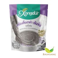 Xongdur ซุปงาดำ หวานน้อย ขนาด 125 g. (แพ็ก 5 ซอง) (41333)