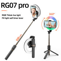 ศัพท์มือถือไร้สาย Selfie Stick Led Ring เติมแสงด้วยขาตั้งกล้องแบบพับได้ Monopod สำหรับ Android Bluetooth Selfie Stick