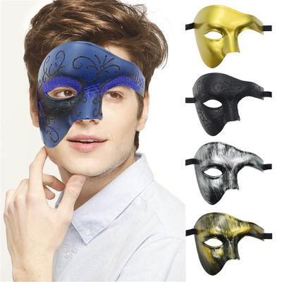 For Halloween Party Gothic Steampunk Phantom Half Face Halloween Masquerade Cosplay Costume Props