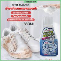 BizHome น้ำยาทำความสะอาดรองเท้า สูตรใหม่ เชื้อโรค 330ml Shoes Cleaner