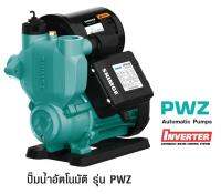 ปั๊มน้ำอัตโนมัติ แรงดันคงที 250 วัตต์ SHIMGE  รุ่น SG-PW250Z