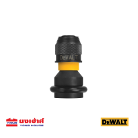 Dewalt หัวแปลงบล๊อกเป็นไดร์เวอร์ 6 เหลี่ยม รุ่น DT7508 EXTREME IMACT หัวแปลงบล๊อก