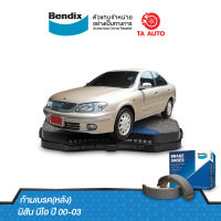 BENDIXก้ามเบรค(หลัง)นิสัน นีโอ ปี 00-03/ BS 1598/1125