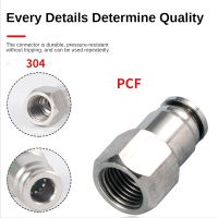 304 stainless steel gas PCF pipe quick connector quick plug pneumatic internal thread high pressure nozzle straight butt PCF