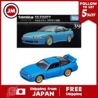 Takara Tomomy Tomica Premium 39ด้าน RPS13ไก่