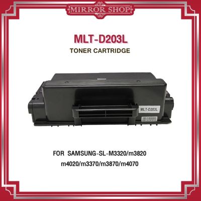 MLT-D203L/D203/D203L/ MLT-D203S/203L/203S/203/SAMSUNG203/SAMSUNG203L/ For SAMSUNG Printer SL-M3320/m3820/m4020/m3370/m3870/m4070/ SL-M3320/SL-m3820/SL-m4020/SL-m3370/SL-m3870/SL-m4070/ 3320/3820/4020/3370/387