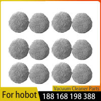 สำหรับ Hobot 188 168 198 388ทำความสะอาดหน้าต่างผ้าเช็ดทำความสะอาด Puruikai ผ้าทำความสะอาด PhoReal Windows ทำความสะอาดหุ่นยนต์ Mop Rag อุปกรณ์เสริมสูญญากาศ