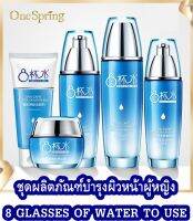 ชุดผลิตภัณฑ์ Hydrating Moisturizing เครื่องสำอาง Skin Care เซต 5 ชิ้น ให้ความชุ่มชื้นแก่ผิวหน้าสำหรับผู้หญิง