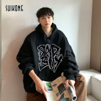 Suikone Hoodies ของผู้ชายเสื้อกันหนาวอินเทรนด์เสื้อโค้ตทรงหลวมเสื้อมีฮู้ดลำลองเสื้อผ้าขนาดใหญ่