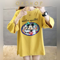 QXshop ?เสื้อยืดแขนสามส่วนลายการ์ตูนน่ารัก ปังไม่ไหวแถมเนื้อผ้านิ่มใส่สบาย