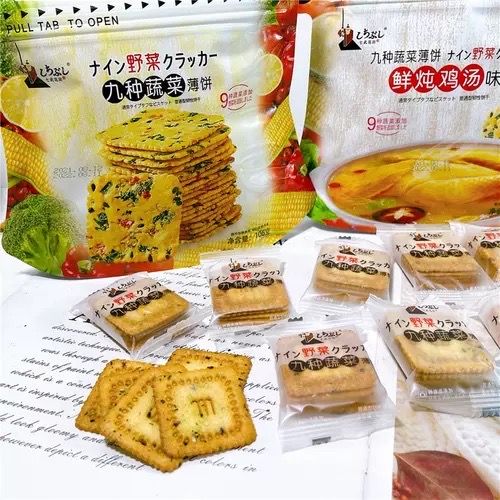 vegetable-crackers-106g-แครกเกอร์ผัก-9-ชนิด