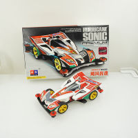 ชุด4wd ขนาดเล็กโฮมเมด HURRICANE SONIC PREMIUM SUPER TZ-X Chassis