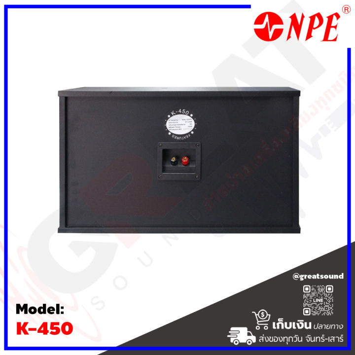 npe-k-450-ตู้ลำโพงคาราโอเกะขนาด-10-นิ้ว-กำลังขับ-150-วัตต์-เหมาะสำหรับใช้ในห้องประชุมสัมมนา-ห้องอาหาร-งานกระจายเสียง-ราคาต่อ-1-คู่-2-ใบ