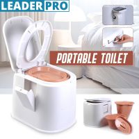 Portable Toilet Commode Outdoor Indoor  Home Travel Elderly Pregnant Women 19.3x16.5x16.9""