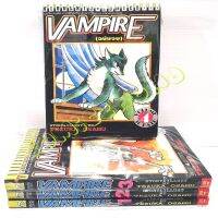 VAMPIRE ผลงานของเท็ตสึกะ โอซามุ(Tezuka Osamu) ครบชุด 4 เล่มจบ หนังสือใหม่มือหนึ่ง​ มีรอยเชือกมัด