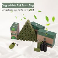 Degradable Pet Poop Bag Portable Garbage Bag Biodegradable Dog Waste Bags Dog walking Supplies Pick-up Dispenser Rounded For Cat