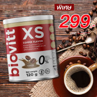 Biovitt XS (รสกาแฟ) อร่อย เข้มข้น/อิ่มนาน ลดความอยาก แคลอรี่น้อย ช่วยปรับสมดุลการขับถ่าย (ขนาด 120G)