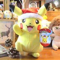 (ร้อน) ใหม่ Bulbasaur Pikachu ฟักทองฮาโลวีนคริสต์มาสตุ๊กตาตุ๊กตาของขวัญ