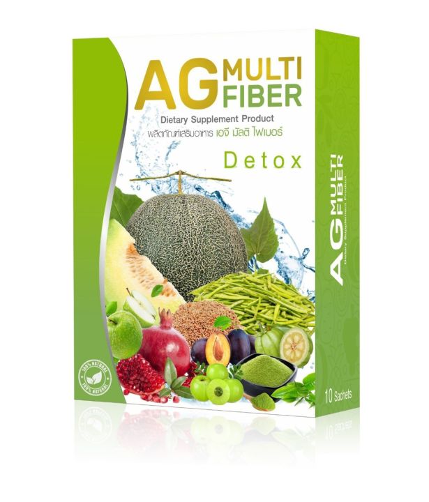 ag-multi-fiber-เอจี-มัลติ-ไฟเบอร์-พรีไบโอติก-1กล่อง-มี-10-ซอง-ส่งฟรี