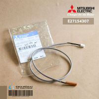 E27154307 เซ็นเซอร์แอร์ Mitsubishi Electric เซ็นเซอร์แอร์มิตซูบิชิ เซ็นเซอร์น้ำแข็ง (INDOOR COIL THERMISTOR) อะไหล่แอร์ ของแท้ศูนย์