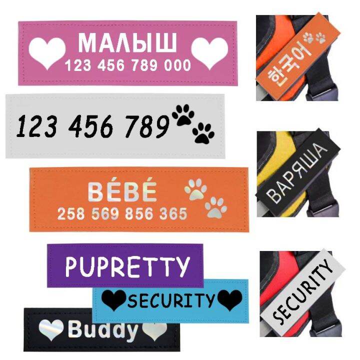 2 PCS Personalized Dog Harness Name Tag Label Custom Reflective