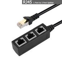 ตัวแยก RJ45 3 In 1สายอะแดปเตอร์ตัวขยายตัวเชื่อมต่อ RJ45 LAN Ethernet เครือข่ายสำหรับการต่อเครือข่ายสายอะแดปเตอร์ตัวผู้เป็น3ตัวเมีย