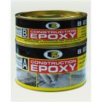 อีพ็อกซี่เสียบเหล็ก บอสนี่ คอนสตรัคชั่น B231 ขนาด 1 กก.  Bosny Construction Epoxy