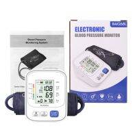 Electronic Blood Pressure Meter Charging Household High Precision Arm Sphygmomanometer Automatic Intelligent Monitor