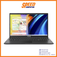 ASUS X1500EA-BR5144WS NOTEBOOK (โน้ตบุ๊ค) / By Speed Computer