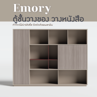 ตู้เก็บเอกสาร ตู้ชั้นวางของ ตู้สำนักงาน ตู้เอกสาร ตู้ออฟฟิศ รุ่น Emory H16-G01 FANCYHOUSE