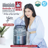 ถูกที่สุด คุ้มค่าที่สุด Rabbitice เครื่องทำน้ำแข็ง รุ่น Curve Series สำหรับใช้ในครัวเรื่อน 1-3 ท่าน