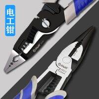 [COD] Needle-nose pliers electrician multi-functional universal wire strippers cutters crimping hand