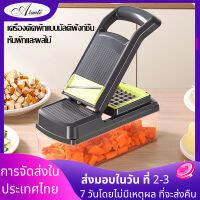 เครื่องหั่นหอม เครื่องสไลด์ผัก เครื่องสไสผัก เครื่องซอยผัก   vegetable slicer ที่หั่นผักสวยๆ ที่สไลด์ผัก vegetable cutter เครื่องซอยหอม 7in1