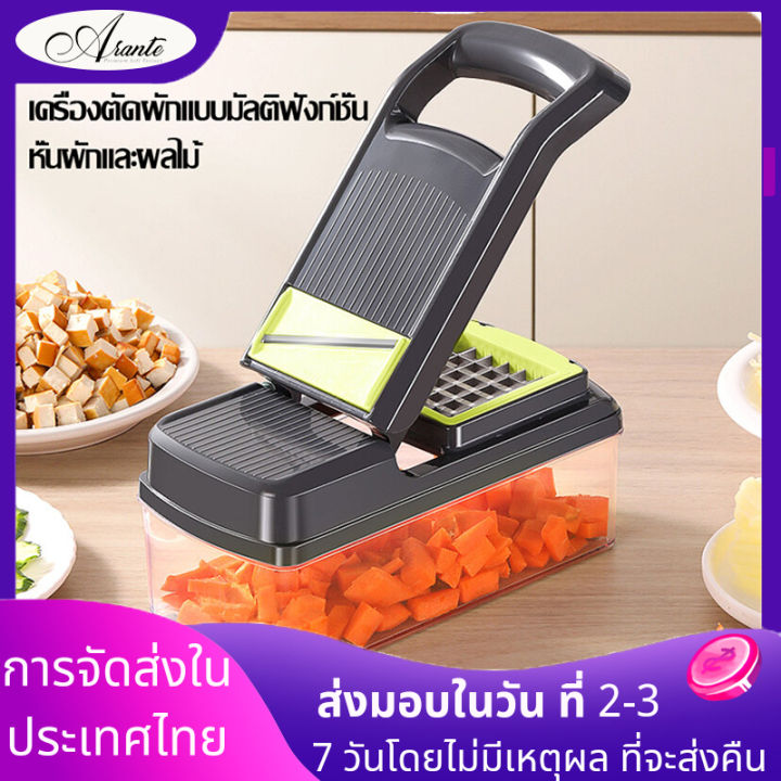 เครื่องหั่นหอม-เครื่องสไลด์ผัก-เครื่องสไสผัก-เครื่องซอยผัก-vegetable-slicer-ที่หั่นผักสวยๆ-ที่สไลด์ผัก-vegetable-cutter-เครื่องซอยหอม-7in1
