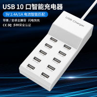 เครื่องชาร์จ USB หลายเครื่องชาร์จพอร์ต USB USB พลังงานเหมาะสำหรับ Apple โทรศัพท์มือถือแอนดรอยด์แท็บเล็ตอย่างรวดเร็ว10A ชาร์จไฟเข้าเร็วพอร์ต10ขนาดใหญ่