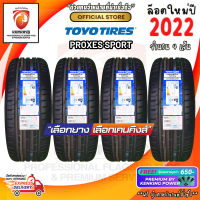 (ส่งฟรีแบบด่วน) ยางขอบ18 TOYO 265/35 R18 รุ่น PROXES SPORT ยางใหม่ปี 2022✨(4 เส้น ) ยางรถยนต์ขอบ18 FREE!! จุ๊บยาง PREMIUM BY KENKING POWER 650฿ (ลิขสิทธิ์แท้รายเดียว)