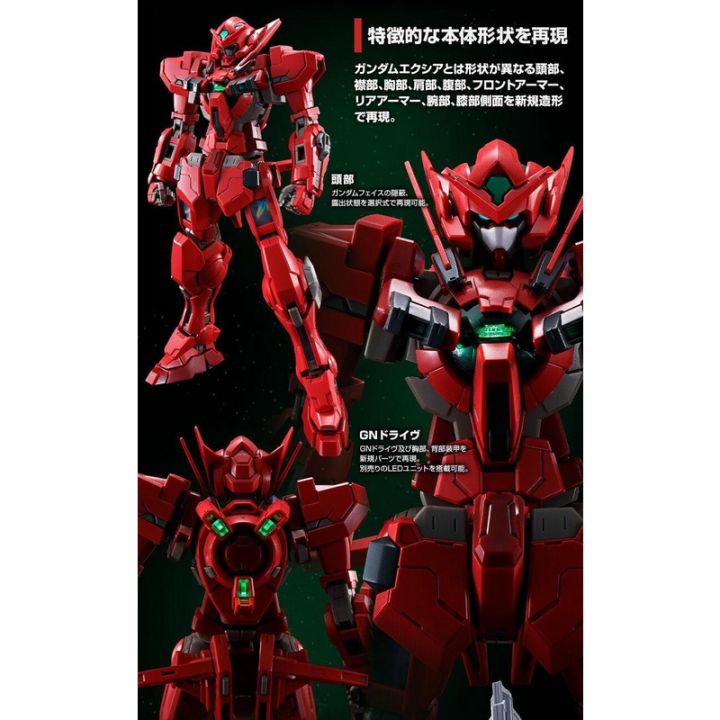 p-bandai-mg-1-100-gundam-astraea-type-f-full-weapon-set-avalanche-dash-unit