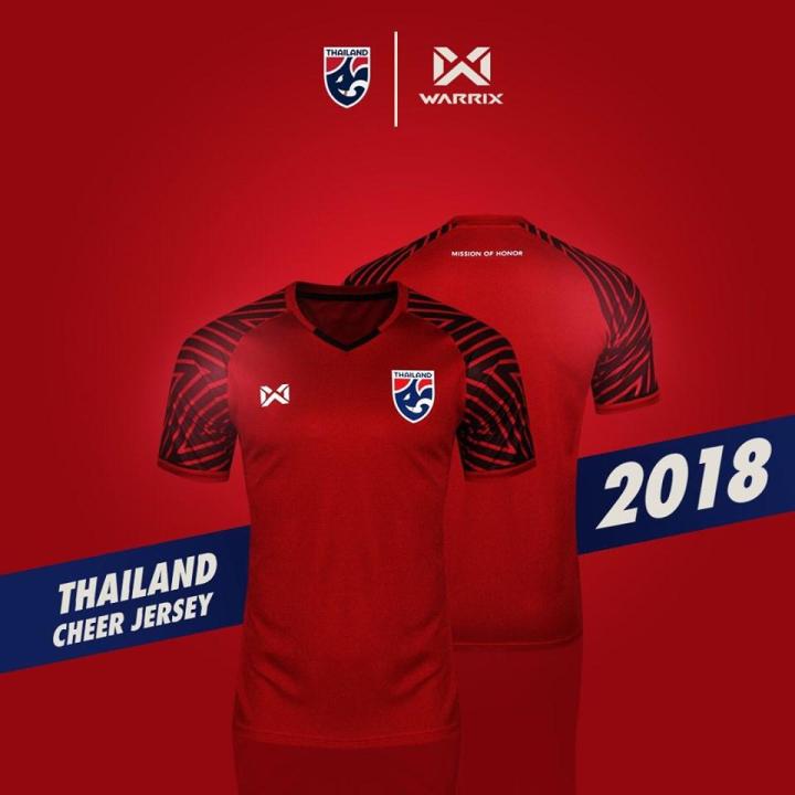 เสื้อเชียร์-ทีมชาติไทย-wa-18ft53m