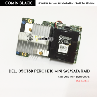 DELL PERC H710 Mini 512MB Raid Control SAS/SATA 6Gb/s +Battery (มือ2 พร้อมใช้งาน)