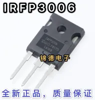 2pcs IRFP3006 TO-247