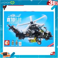 .. ถูกที่สุด ลด 30%.. ชุดตัวต่อทหาร 202122 เฮลิคอปเตอร์ Z-10 Attack Helicopter จำนวน356ชิ้น [ ถูกที่สุด. ลด 30% ]..