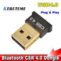 KEBETEME USB ไร้สายบลูทูธรุ่น4.0อะแดปเตอร์ EDR ดองเกิ้ลอะแดปเตอร์พร้อมคอมพิวเตอร์แท็บเล็ตสำหรับแล็ปท็อปและโน้ตบุ๊ค Bps