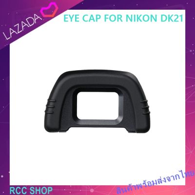 ยางรองตา EYE CAP FOR NIKON DK21 for Nikon D750 D610 D600 D7000 D90 D200