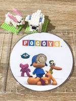 POCOYO การ์ตูนแอนนิเมชั่น