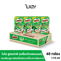 [ยกลัง] MILO UHT ไมโล ยูเอชที สูตรปกติ รสช็อคโกแลตมอลต์ แคลเซียมสูง นมยูเอชที รสชาติอร่อยเข้มข้น นมกล่องยกลัง ขนาด 115 มล. จำนวน 48 กล่อง