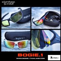 แว่นตากันแดด Polarized แว่นตายุทธวิธี แว่นตากันแดด  พร้อมเลนส์ 4 แบบ Bogie1