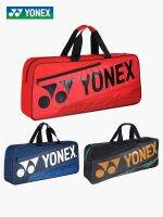 ♠◈✠ For Original Yonexˉ ˉ Badminton bag rectangular shoulder BA42131WCR official flagship store large capacity 3 packs