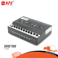 NPE TI 303 ขยาย ส่งไว ของเเท้100% (ใบกำกับภาษีทักเเชทได้เลยค่ะ) HIPPO AUDIO ฮิปโป ออดิโอ