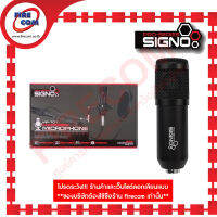 ไมโครโฟน Microphone Signo MP-701 Condenser Sound recording Uni-Directional Excellrnt reproduction of voice and music สามารถออกใบกำกับภาษีได้